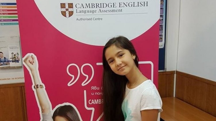 Снимка: Организаторите