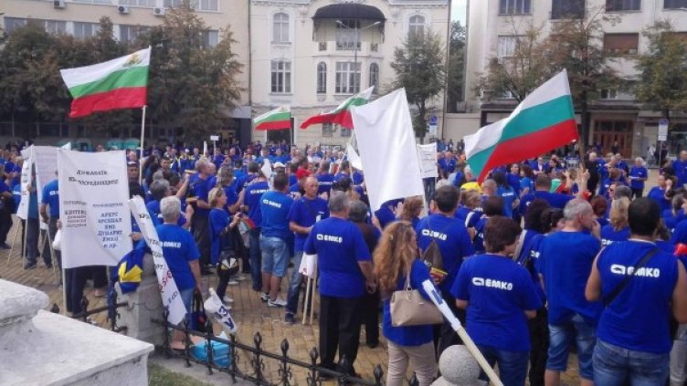 Служители на "Емко" пред НС: Искаме работа!