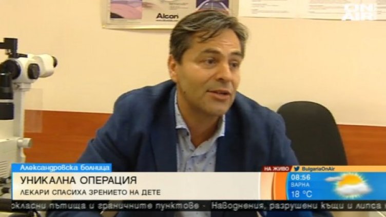 Снимка: Bulgaria On Air