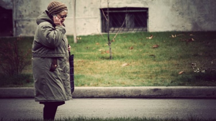 Снимка: visualhunt.com