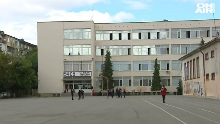 Кадър: Bulgaria ON AIR