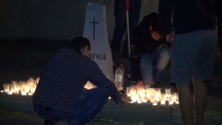 Снимка: Dnes.bg