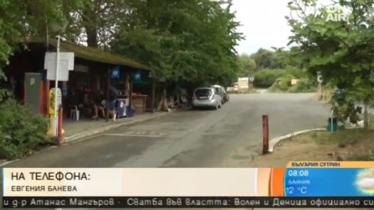 Снимка: Bulgaria ON AIR