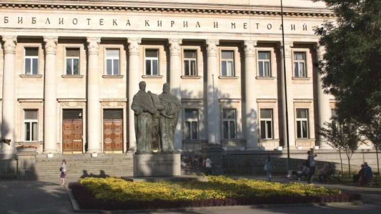 Архив: Булфото