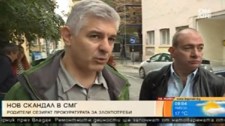 Снимка: кадър, Bulgaria ON AIR