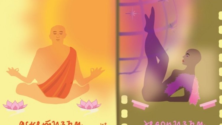 Снимка: Sofia Biting Docs