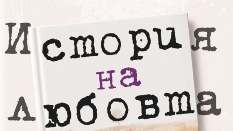 Снимка: Колибри