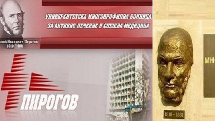 Снимка: Facebook