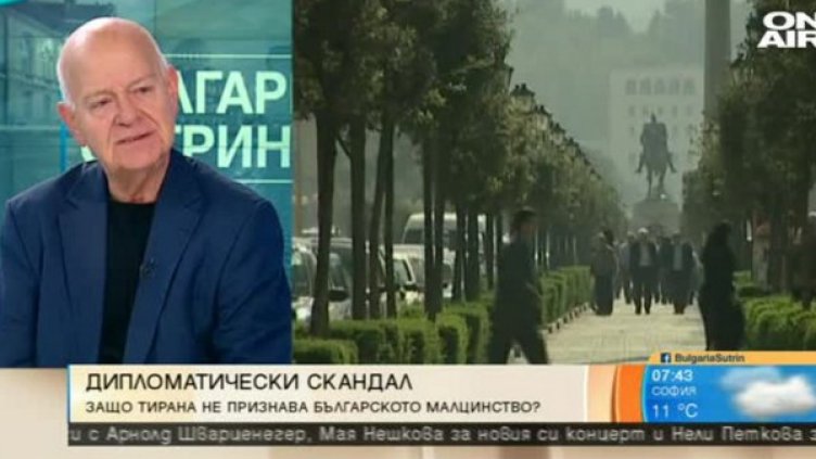Кадър: Bulgaria ON AIR