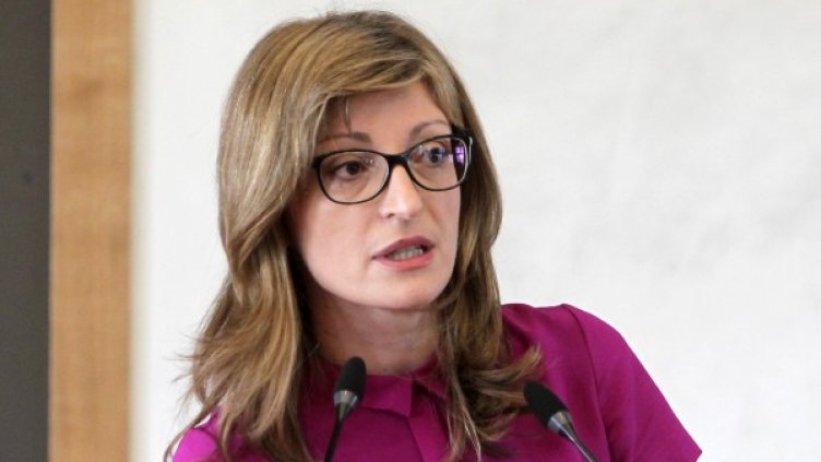 Снимка: БТА, архив