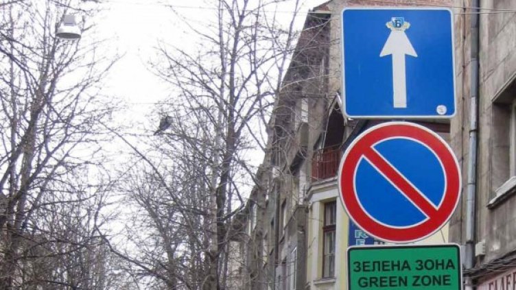 Снимка: архив, БулФото