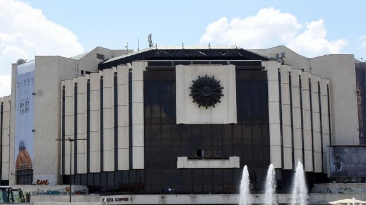 Снимка: Булфото, архив