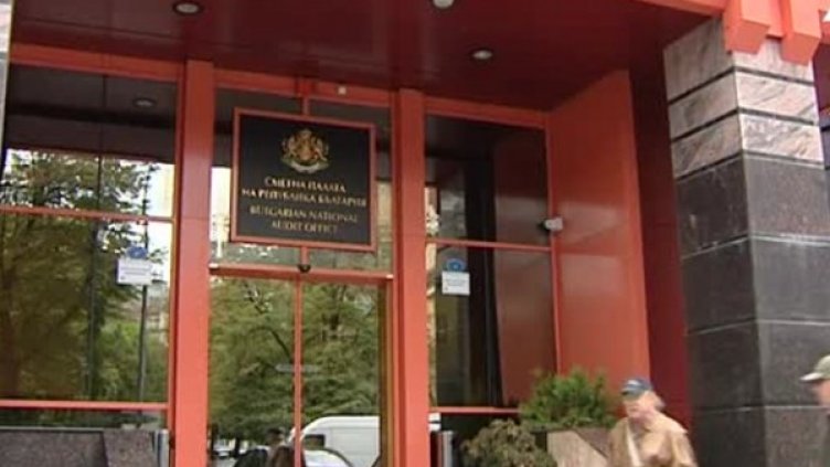 Снимка: Bulgaria ON AIR