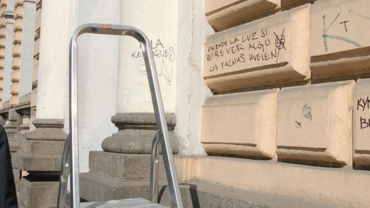 Снимка: архив "Булфото"