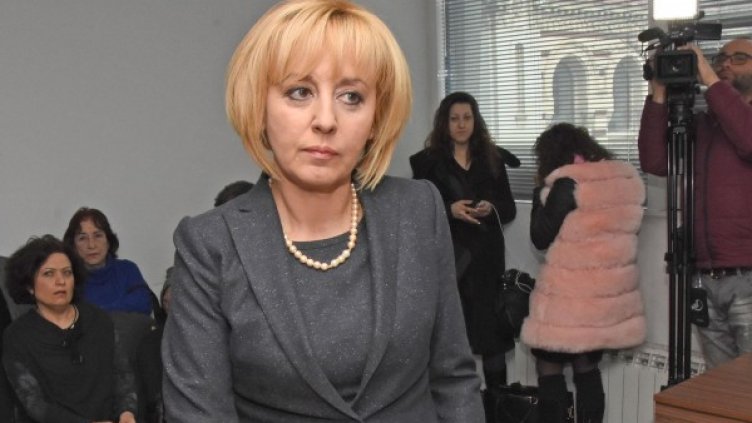 Снимка: архив "Булфото"