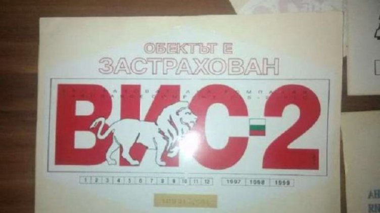 Снимка: Wikipedia