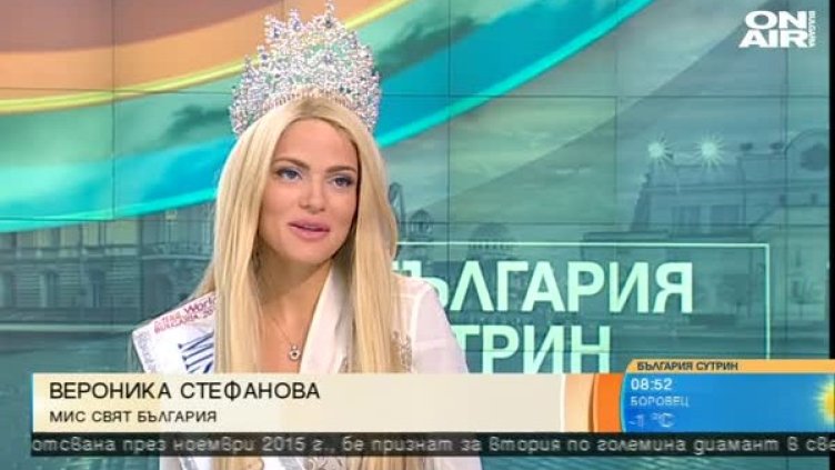 От подиума, през политиката, до анорексията... Говори Вероника