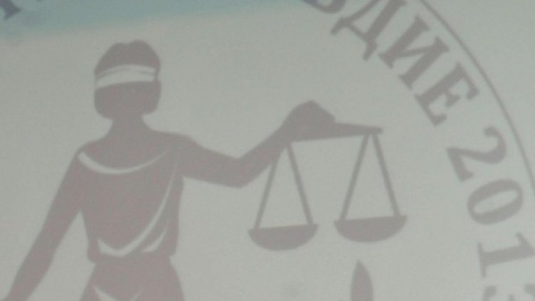 Снимка: архив, Булфото