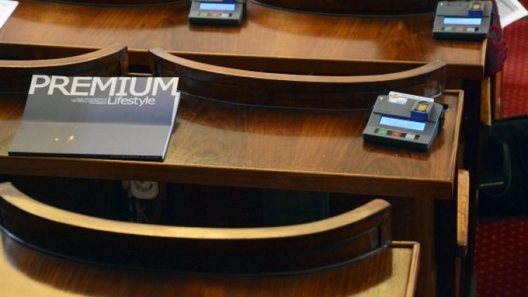 Снимка: архив "Булфото"