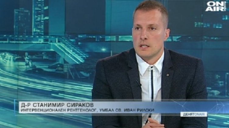 Снимка: Bulgaria ON AIR