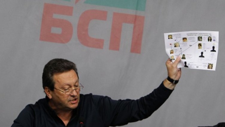 Снимка: Dnes.bg