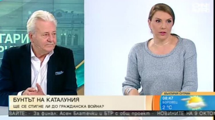 Снимка: Bulgaria ON AIR