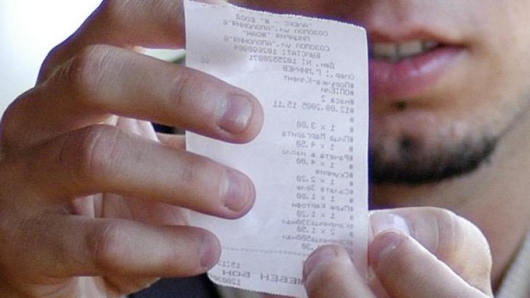 Снимка: Булфото, архив