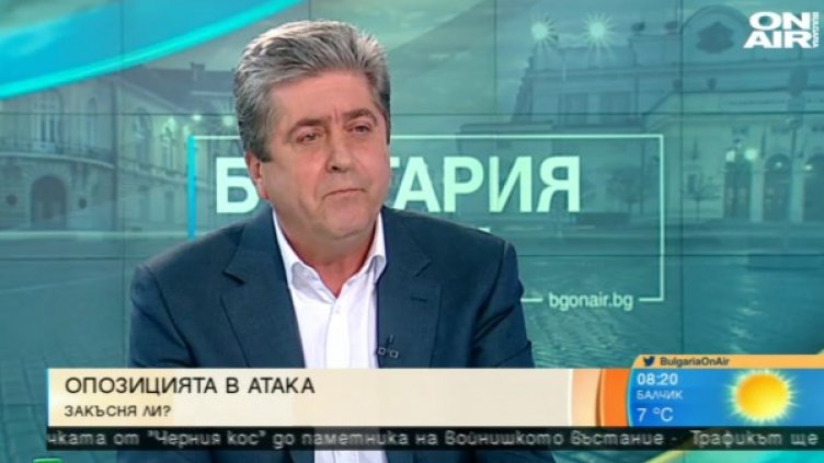 Кадър: Bulgaria ON AIR