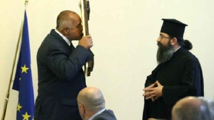 Снимка: Булфото