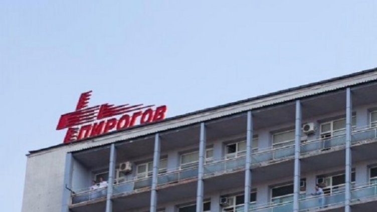 Снимка: Булфото, архив
Снимка: Facebook