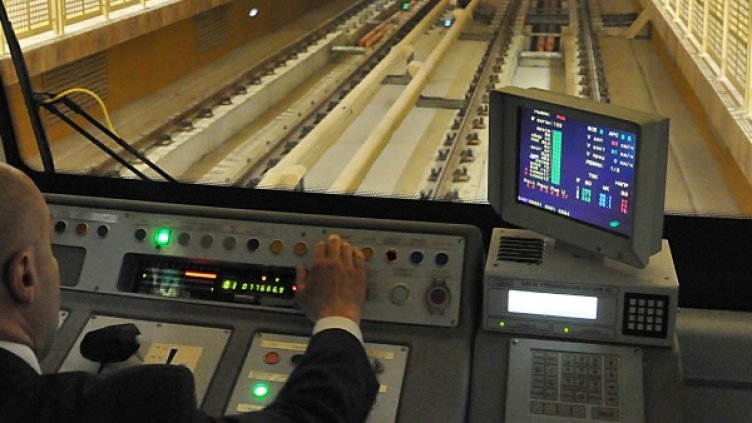 Снимка: архив, БулФото