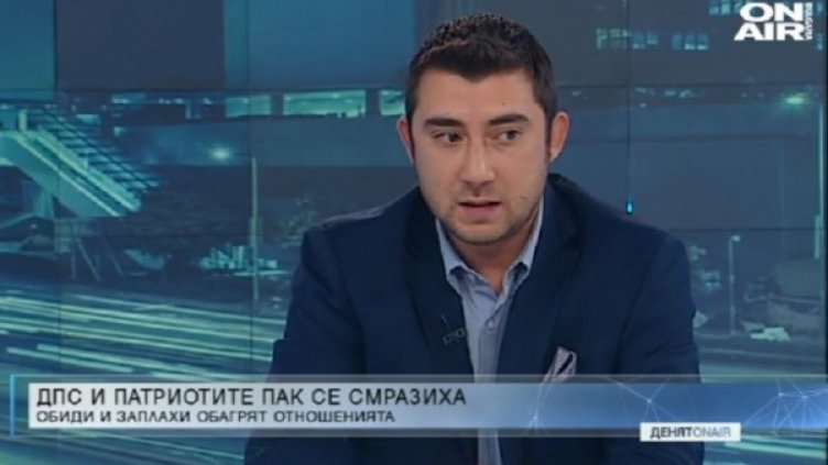 Снимка: Bulgaria ON AIR