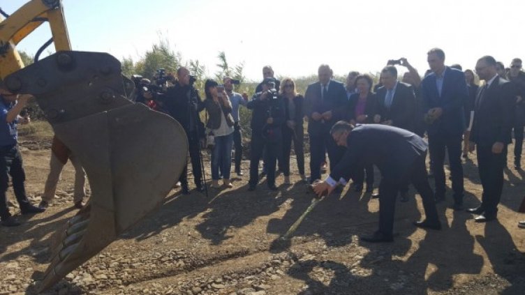 Снимка: МРРБ