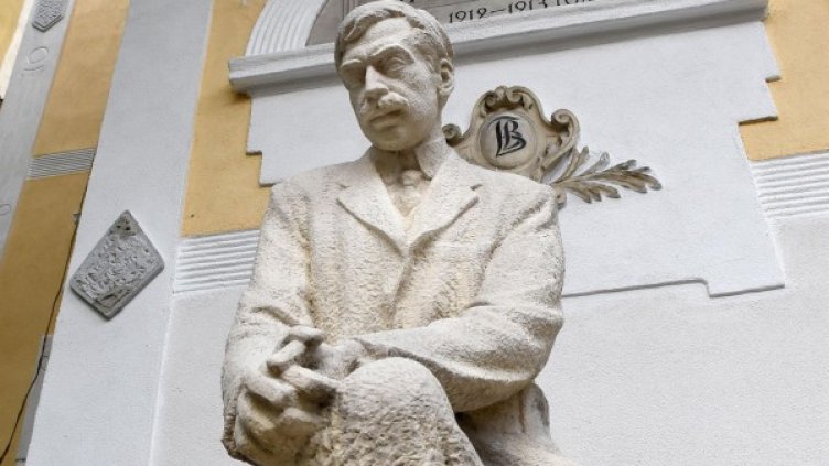 Снимка: архив, БулФото