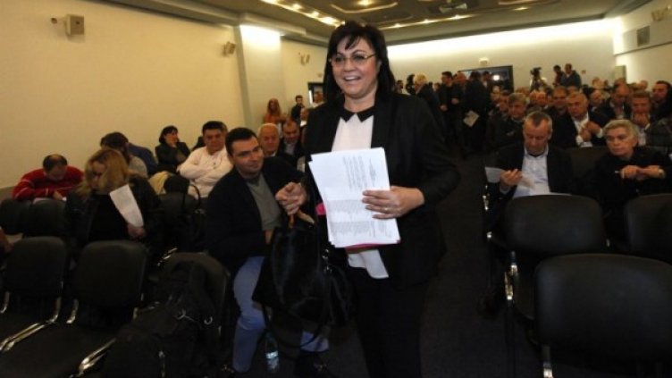 Снимка: Олег Попов/Dnes.bg