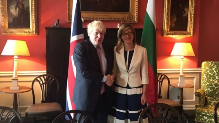 Снимка: МВнР