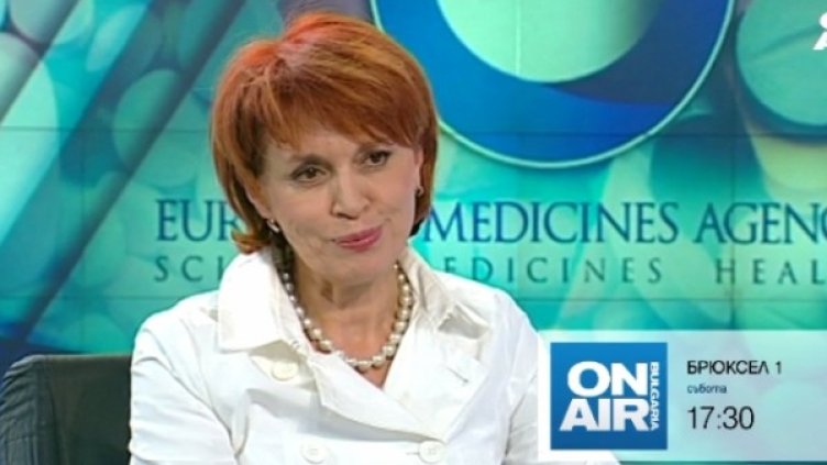 Снимка: Bulgaria ON AIR