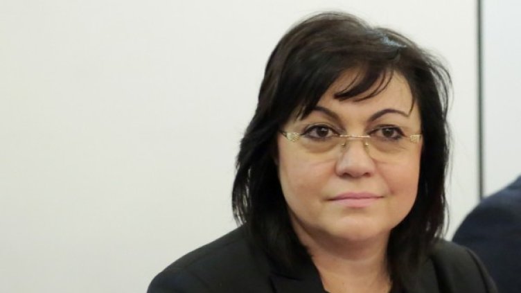 Снимка: Архив, БТА