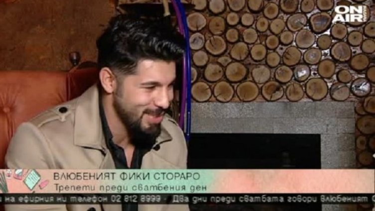 Снимка: bgonair.bg