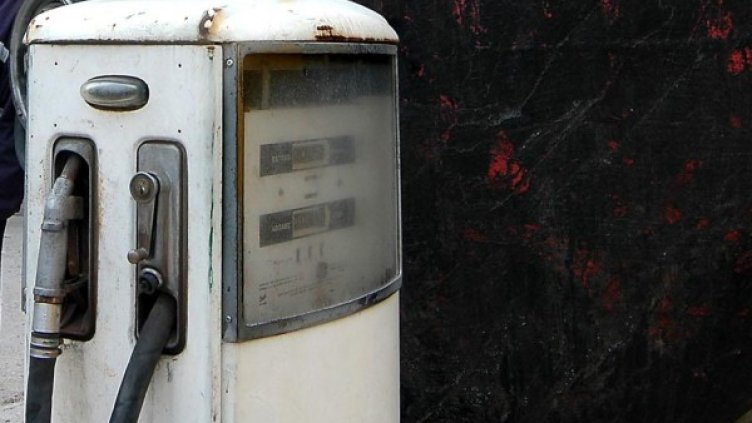 Снимка: Булфото