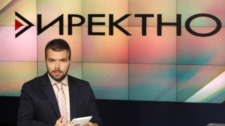 Снимка: Bulgaria ON AIR