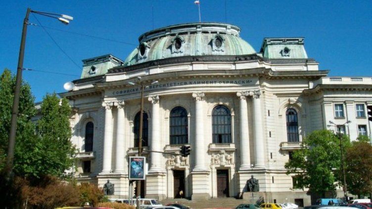 Архив: Булфото