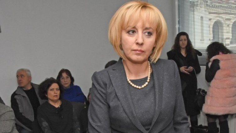 Снимка: архив "Булфото"