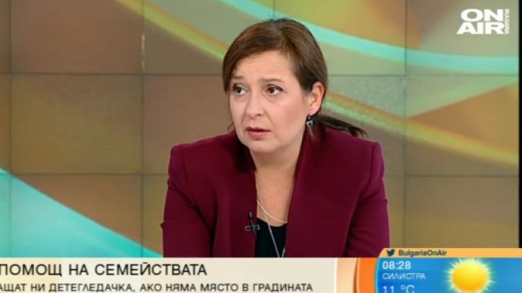 Снимка: Bulgaria ON AIR