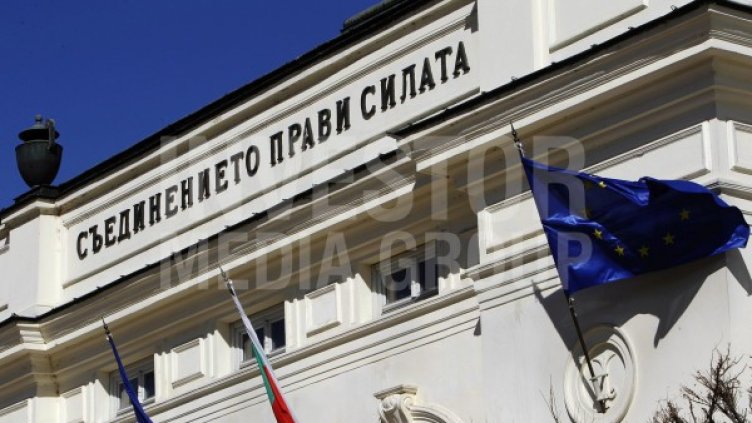 Снимка: архив, БулФото