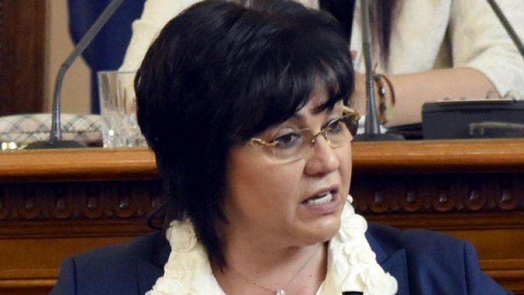 Снимка: архив, Булфото