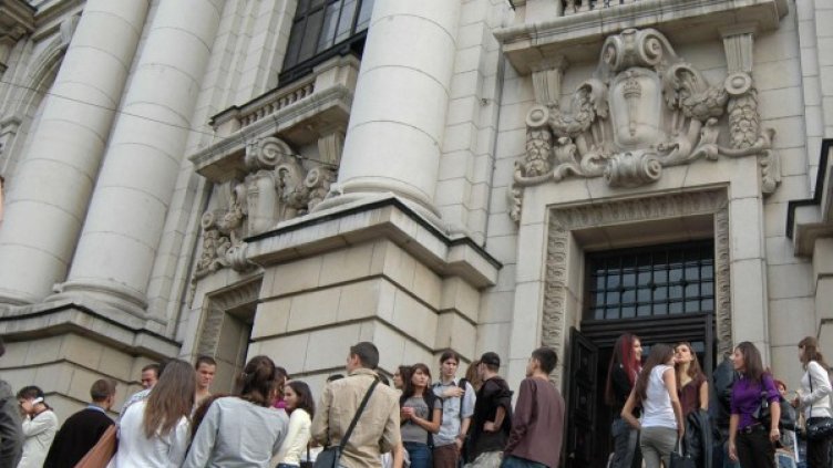 Снимка: архив, БулФото