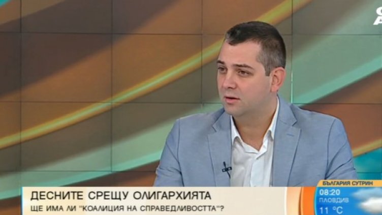 Снимка: Bulgaria On Air