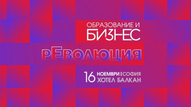 Снимка: Bulgaria ON AIR