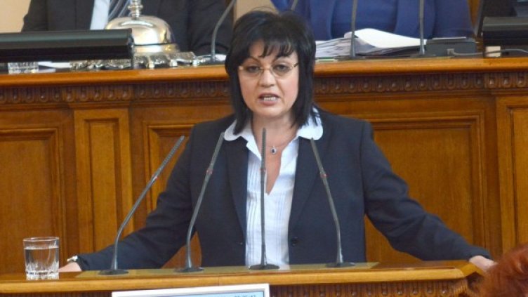 Архив: Булфото